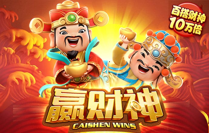 皇冠APP体育